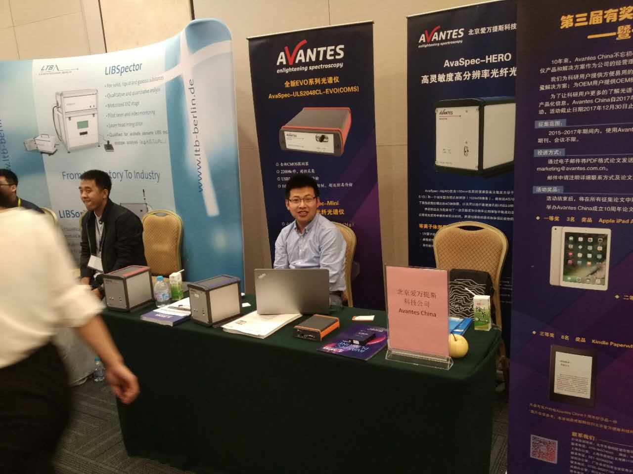 2017年國際應(yīng)用光學(xué)與光子學(xué)技術(shù)交流會(huì)圓滿結(jié)束