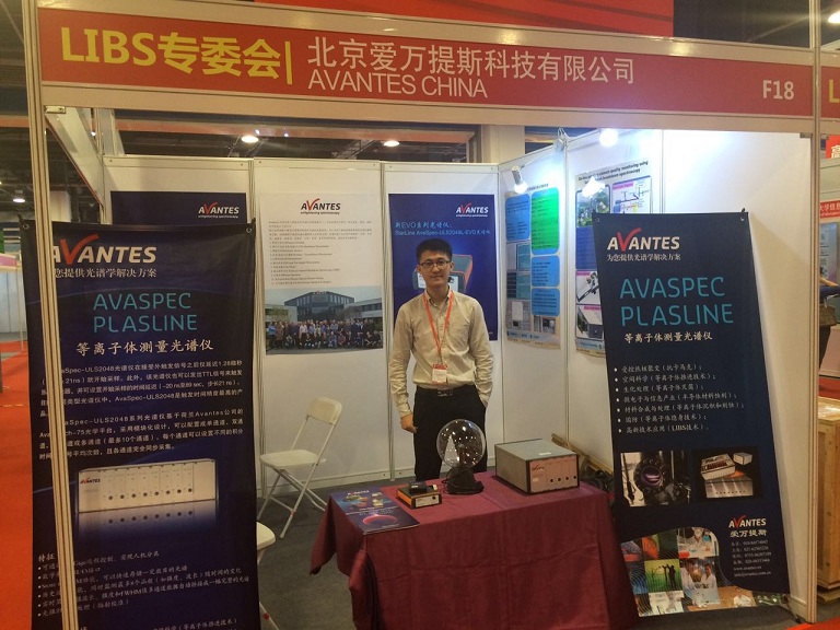 2016光電子·中國展覽會(huì)隆重落下帷幕